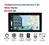 Универсальная мультимедийная станция 2 din Wide Media KS7001-QR 4/32 (гарантия 12 мес)