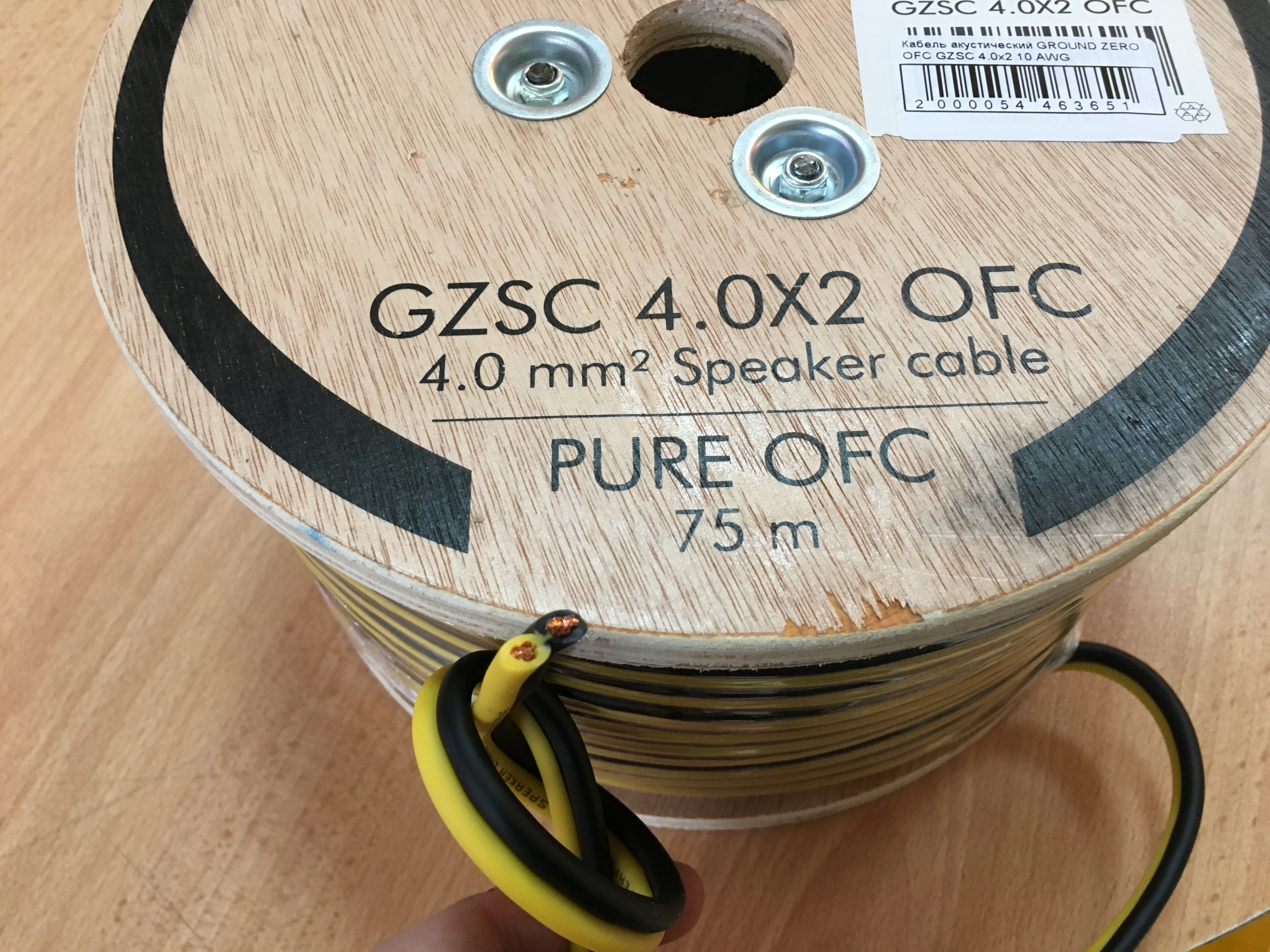 Кабель акустический GROUND ZERO OFC GZSC 4.0x2 11 AWG