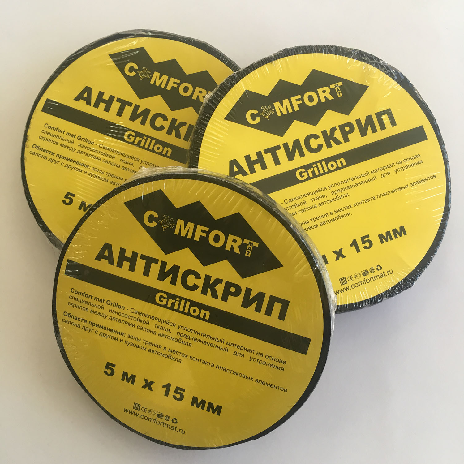 Шумоизоляция Comfortmat Антискрип Grillon НАРЕЗКА (15мм х 5м)