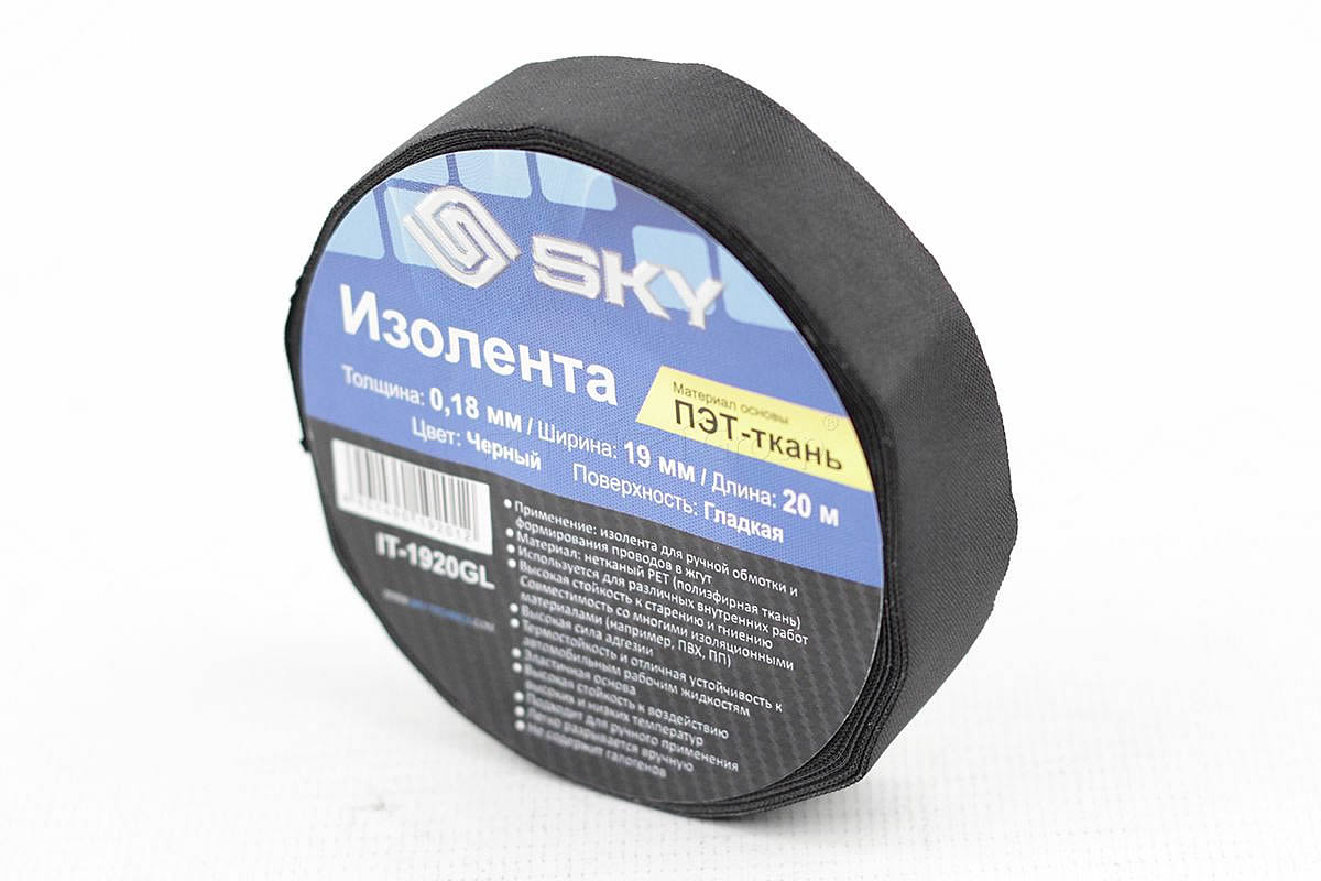 Изолента SKY IT1920GL (20м*19мм) матерчатая гладкая