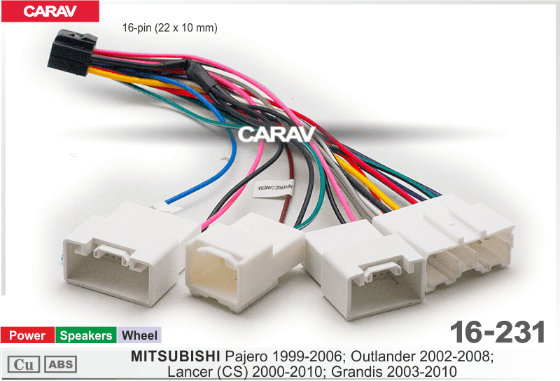 Комплект проводов для установки ANDROID CARAV 16-231 в MITSUBISHI 1996-2010 (основной, мультируль)