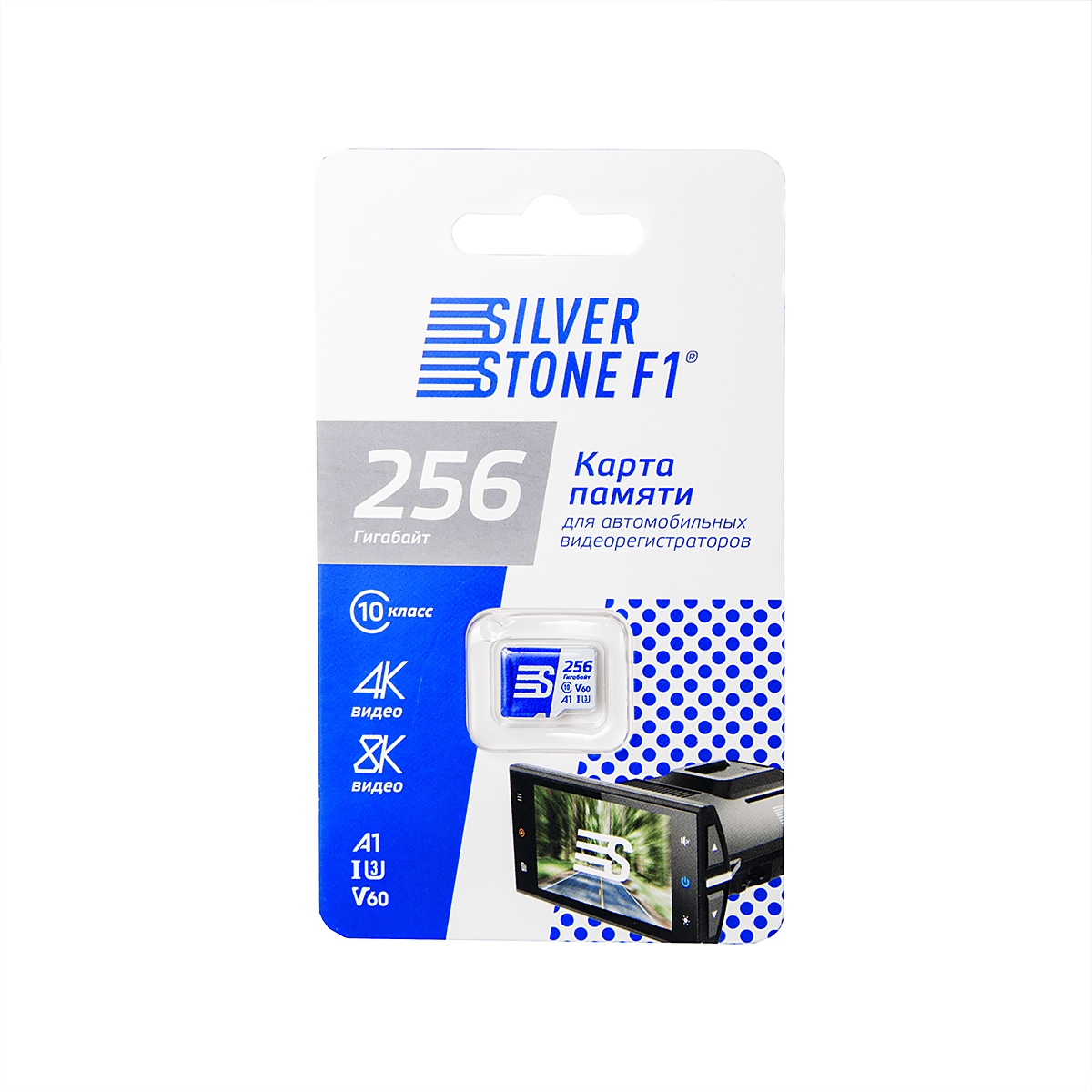 Карта памяти 256Gb SilverStone F1 Speed Card (10 класс)