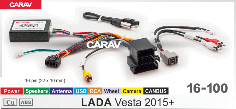 Комплект проводов для установки ANDROID CARAV 16-100 Lada Vesta 2015 + (основ, антен, руль, USB, CA)