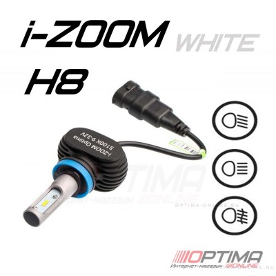 Лампа светодиодная Optima LED i-ZOOM H8 5100K уценка гарантия 14 дней