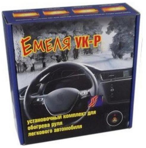 Подогрев руля ЕМЕЛЯ УК-Рн универсальный