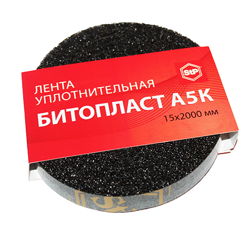 Шумоизоляция STP Битопласт А5 К НАРЕЗКА (15мм х 2м)