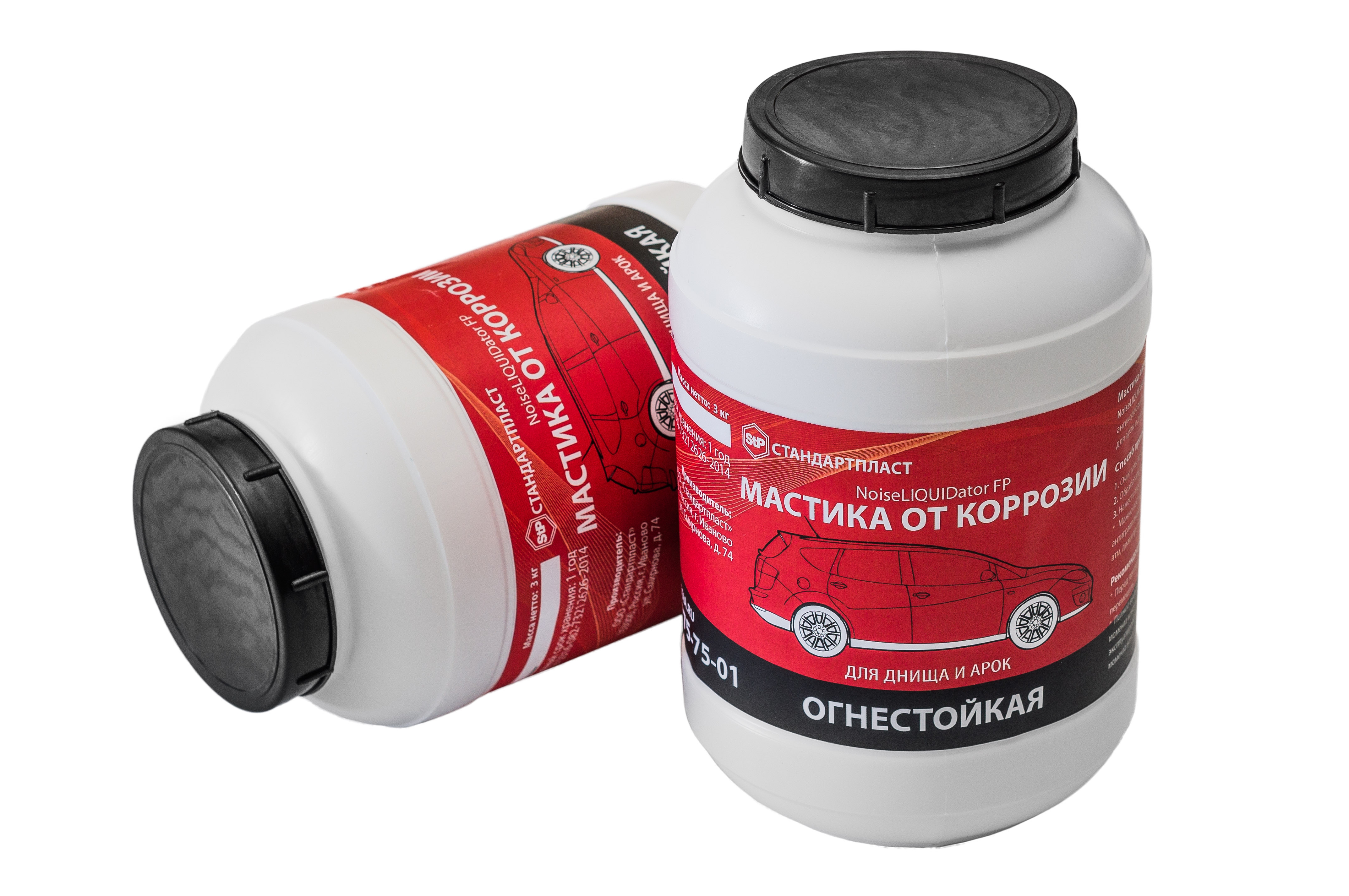 Мастика антикорозийная вибропоглощающая STP Noise Liquidator