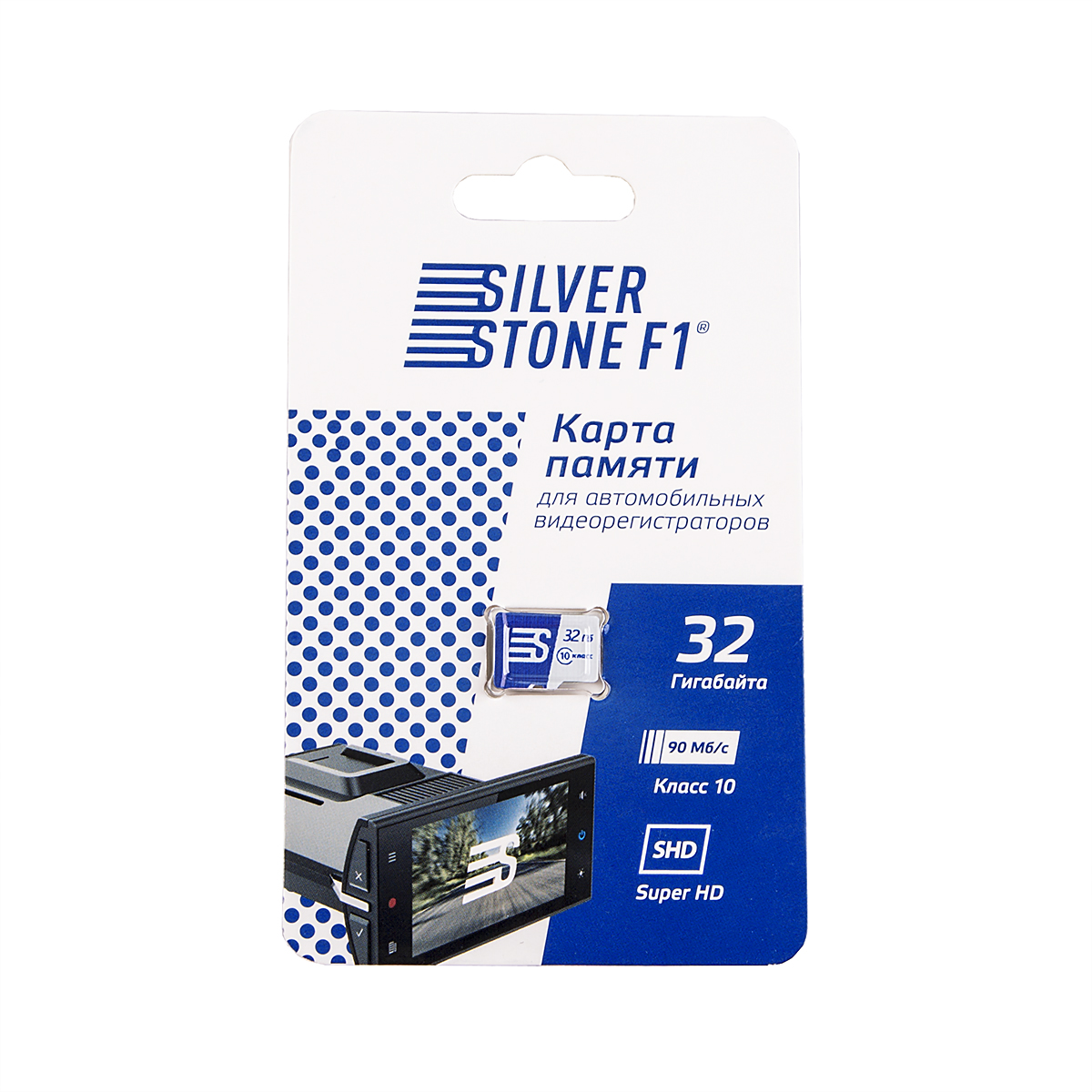 Карта памяти 32Gb SilverStone F1 Speed Card (10 класс)