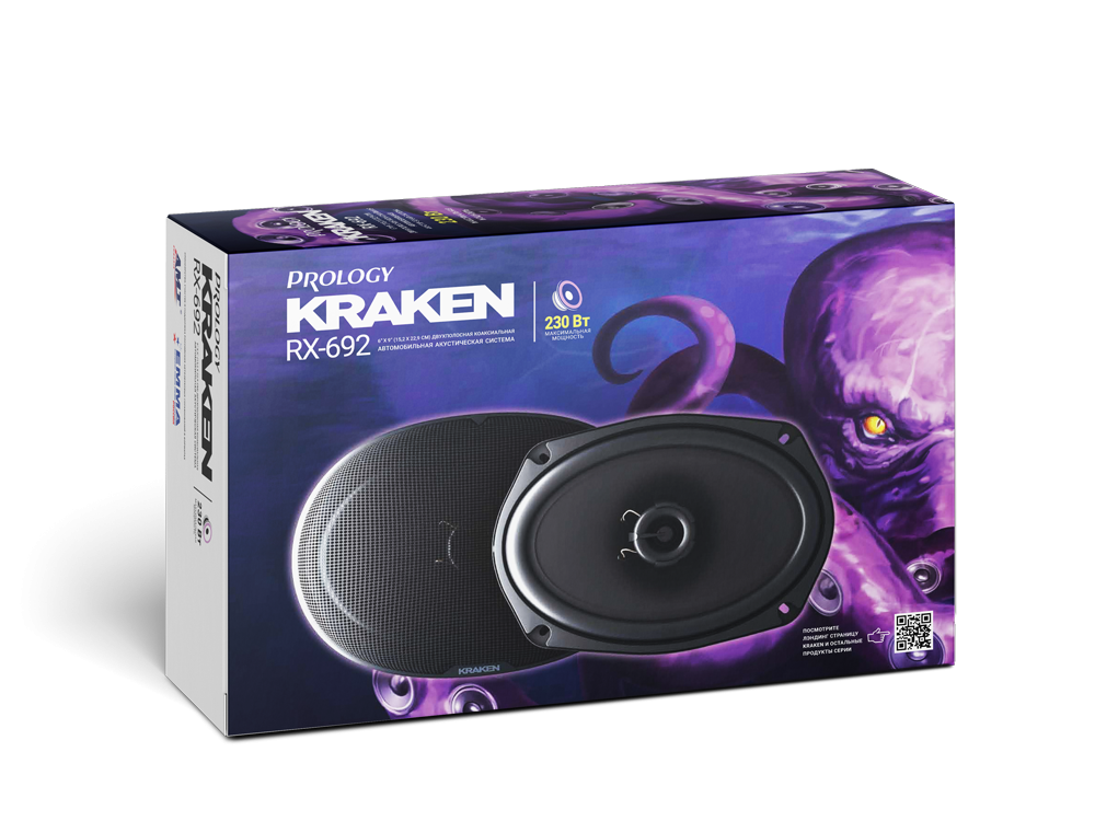 6x9: Акустика коаксиальная PROLOGY RX-692 KRAKEN
