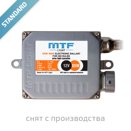 Блок розжига ксеноновой лампы MTF Light (9-16V, 35W, c обманкой, арт. 2A35)