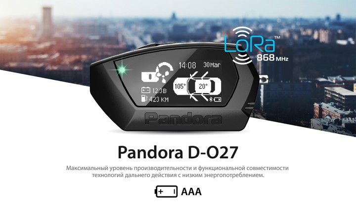 Брелок Pandora DX-6x/9x/UX 41x0 с дисплеем (D027)