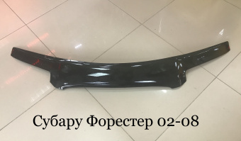Дефлектор капота Subaru Forester 06 (темный)