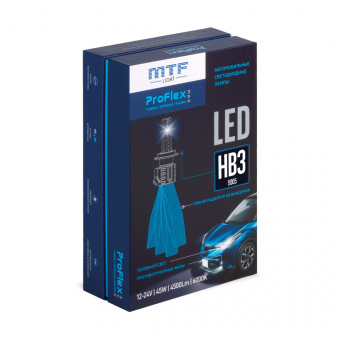 Лампа светодиодная MTF ProFLEX MAX HB3 (9005), 6000K, 4500lm, 12-24V, 45W, NO FAN, 2шт PXB3K5