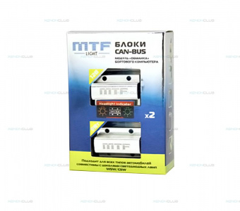 Обманки MTF для светодиодных ламп W5W/T10